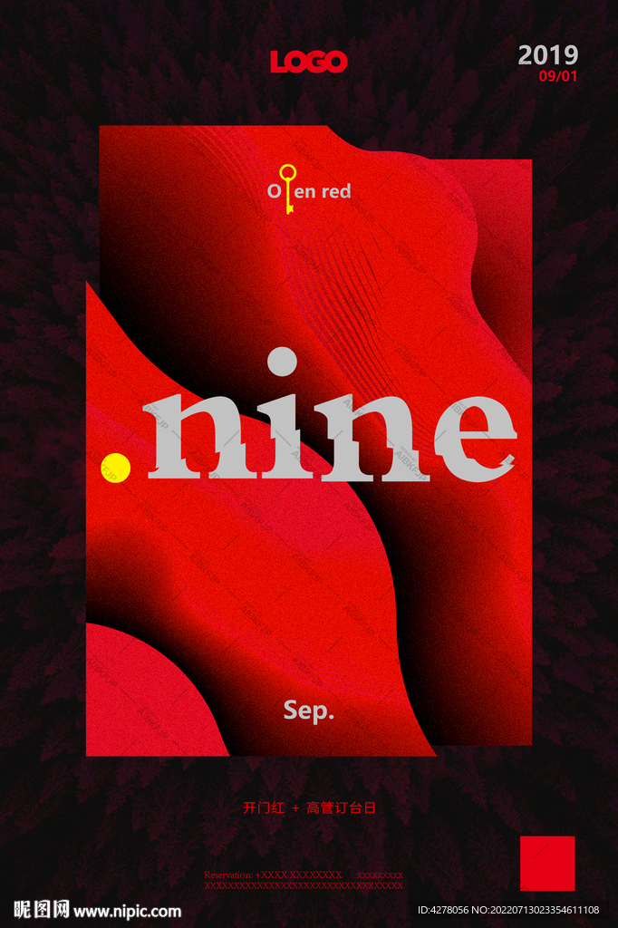 开门红 酒吧海报 KTV海报