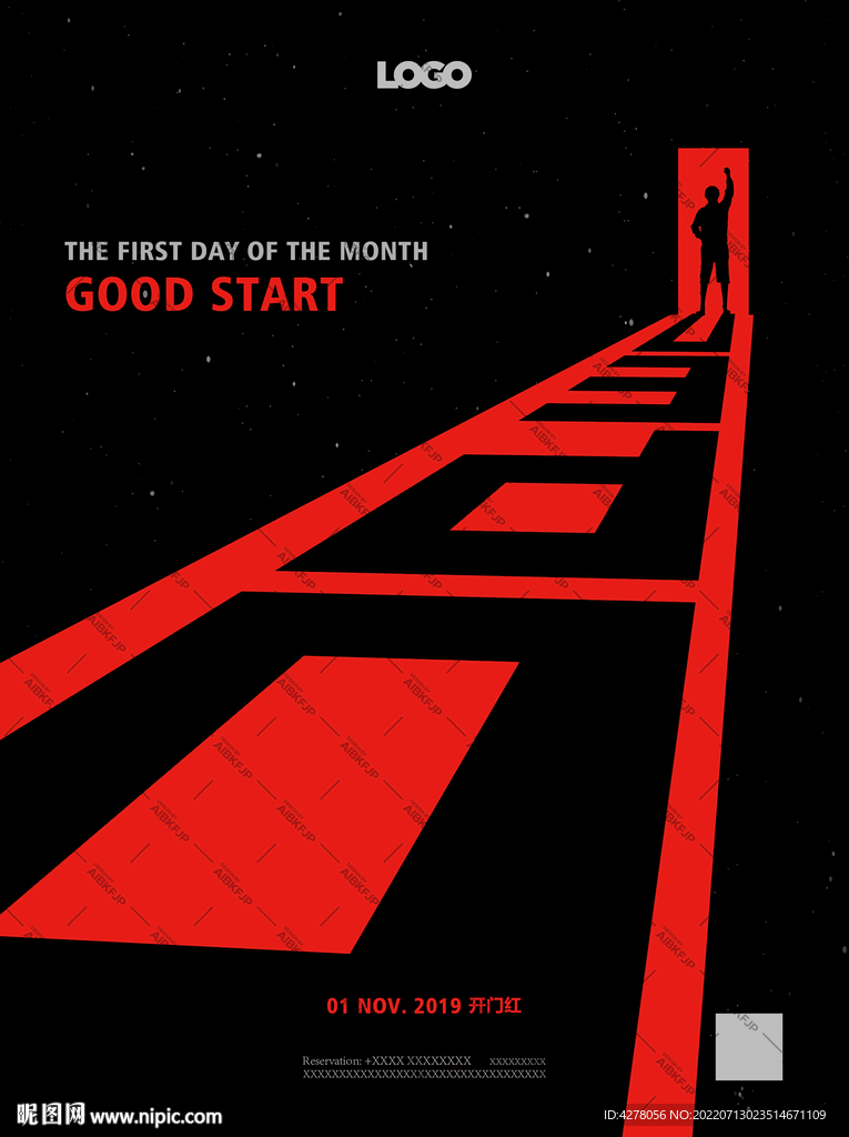 开门红 酒吧海报 KTV海报