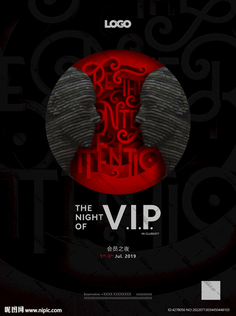 VIP 会员夜