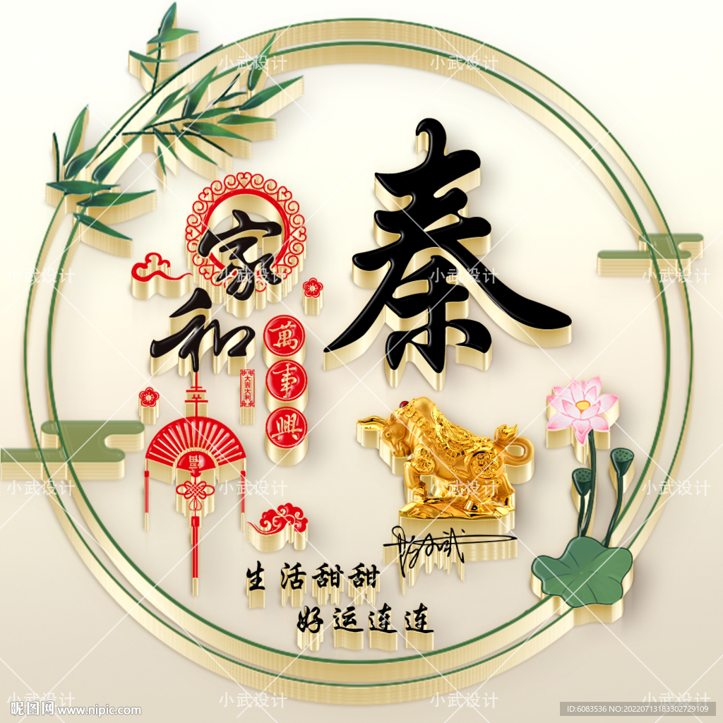 古风姓氏微信头像