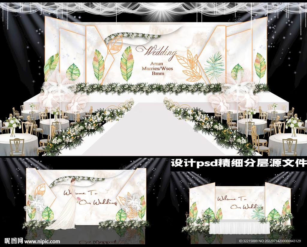 白色大理石婚礼背景