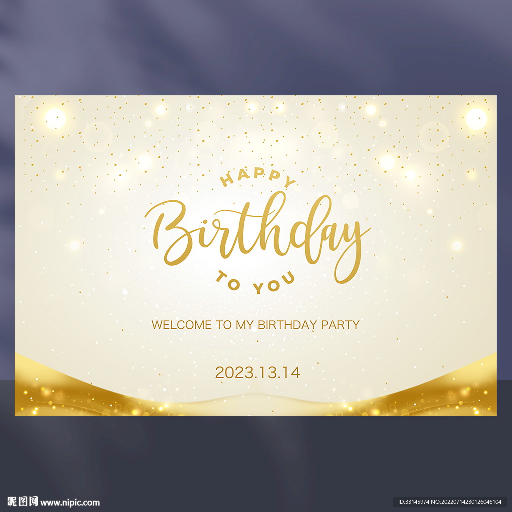 白金色生日背景