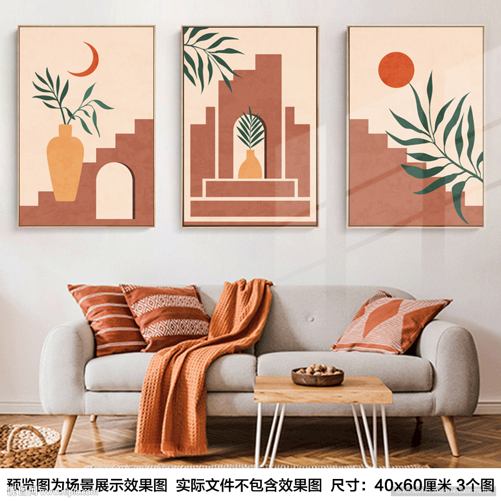 现代简约北欧几何建筑植物装饰画