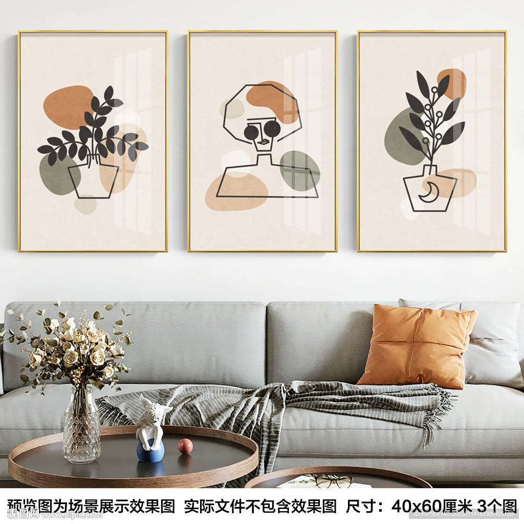 北欧清新抽象人物线条三联装饰画