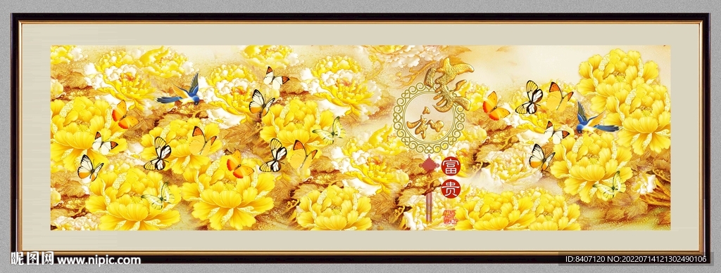 家和富贵牡丹图