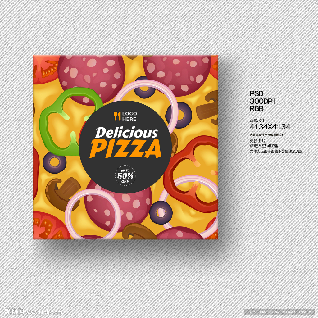 卡通披萨外卖包装平面设计