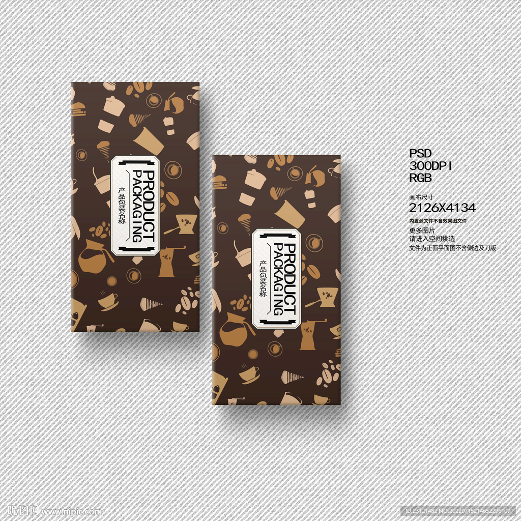 咖啡豆包装设计