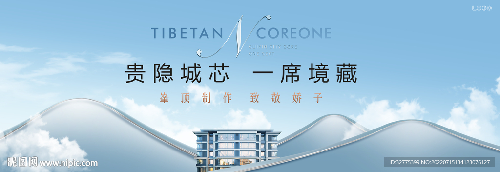 高端地产 城市地标豪宅