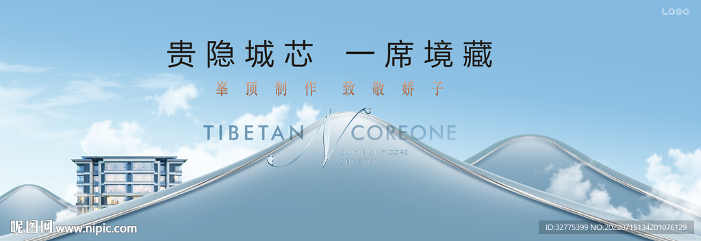 高端地产 城市地标豪宅