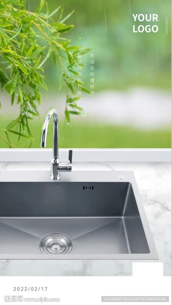 面盆水槽龙头场景应用图