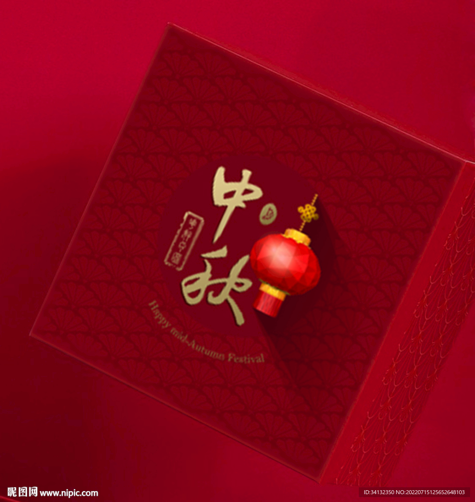 中秋月饼包装礼盒(平面图)