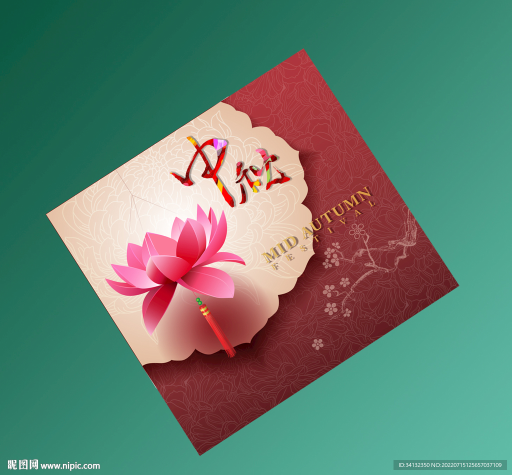 中秋月饼包装礼盒(平面图)