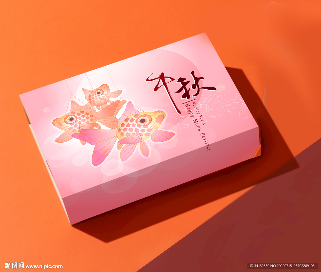 中秋月饼包装(平面图)