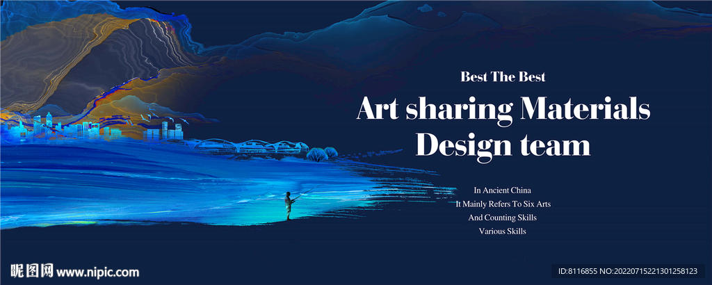 艺术笔触创意地产提案