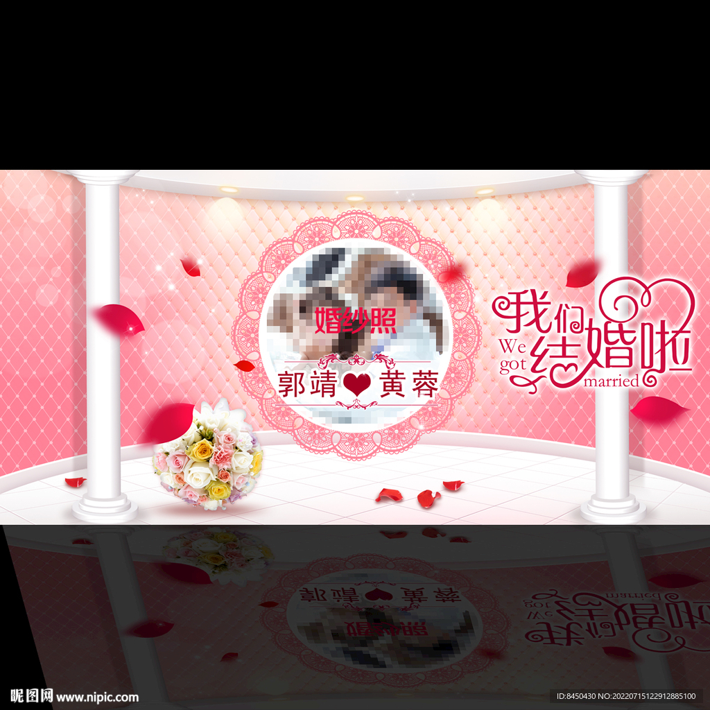 西式结婚婚庆背景结婚典礼背景