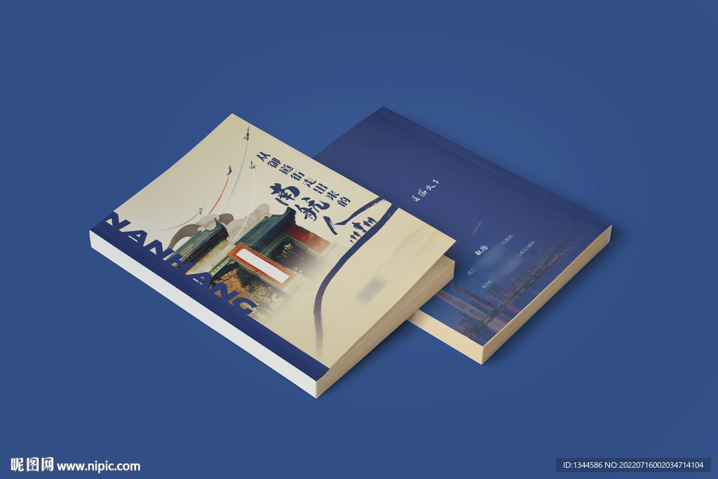 中国风画册封面