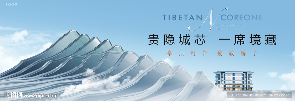 高端地产 城市地标豪宅