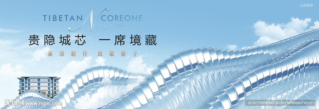 高端地产 城市地标豪宅