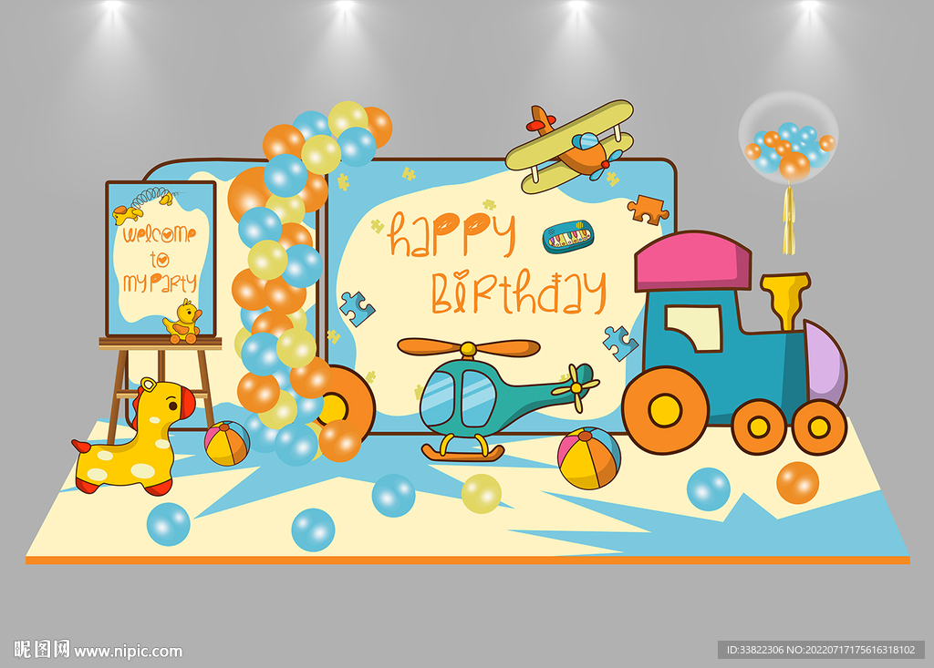 玩具生日海报