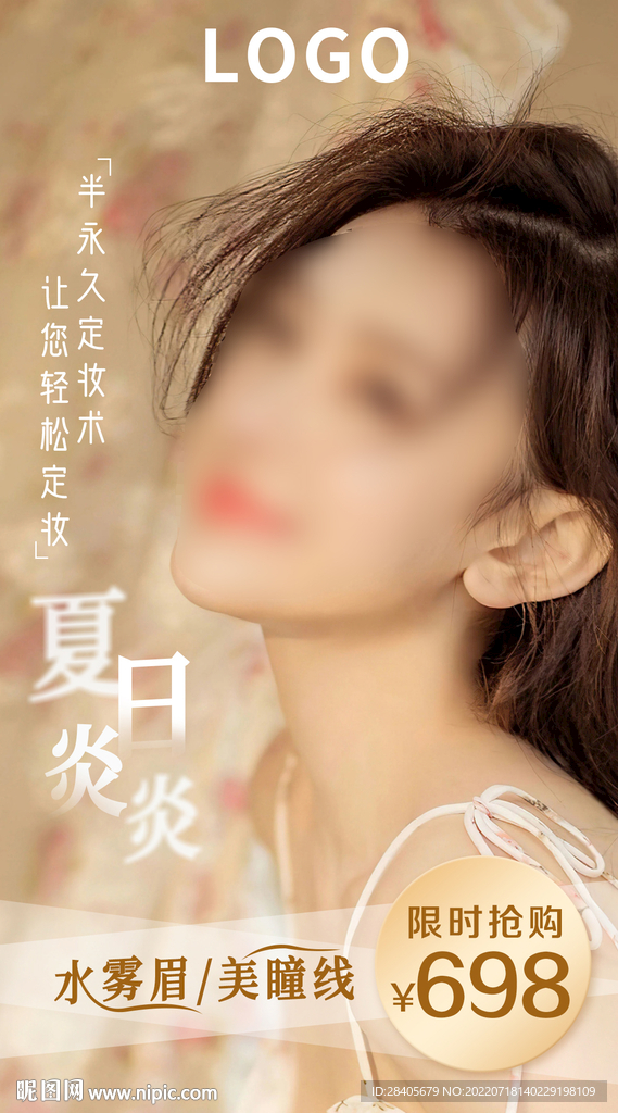 水雾眉美瞳线抢购