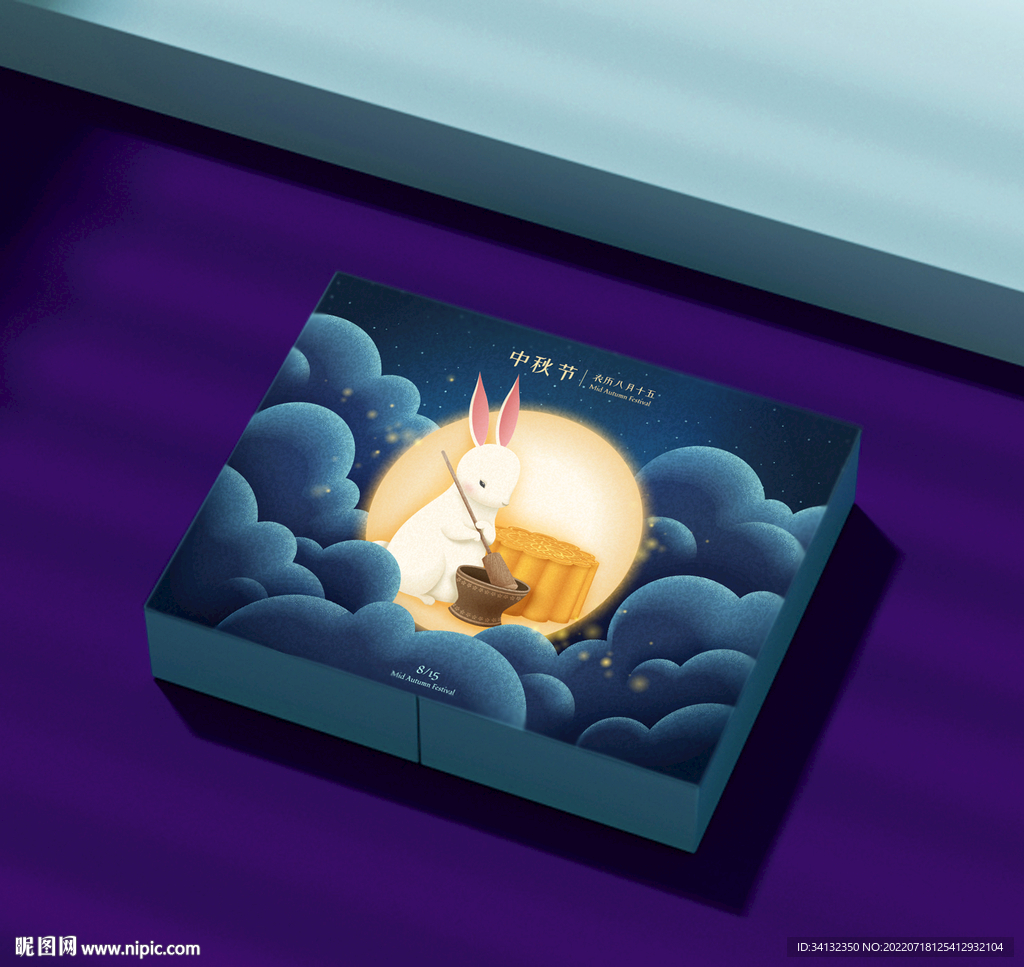 中秋月饼包装礼盒(平面图)