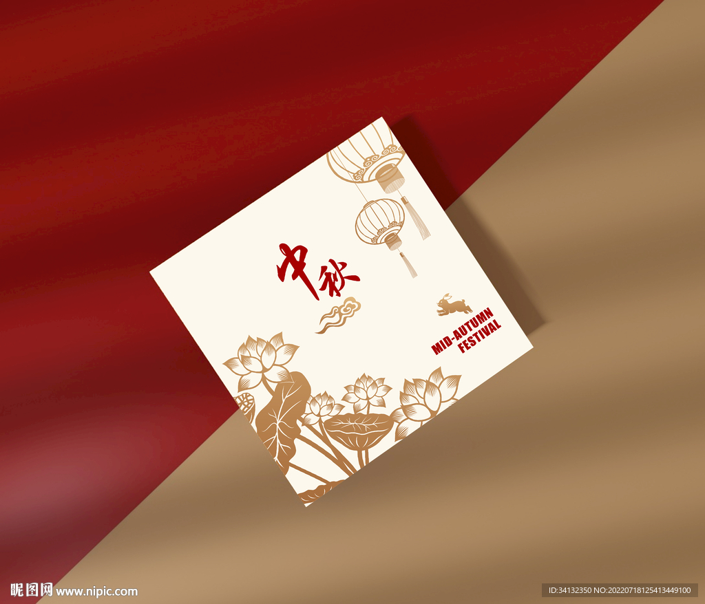 中秋月饼包装礼盒(平面图)