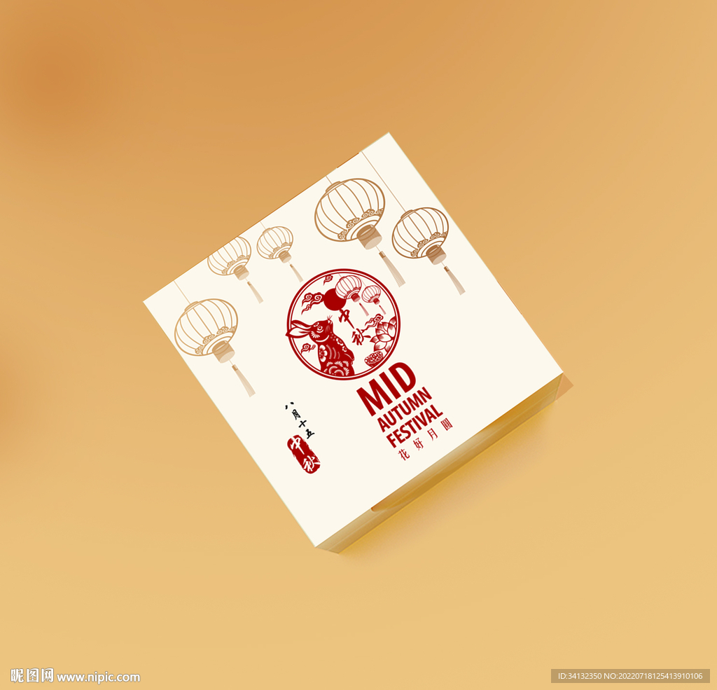 中秋月饼包装礼盒(平面图)