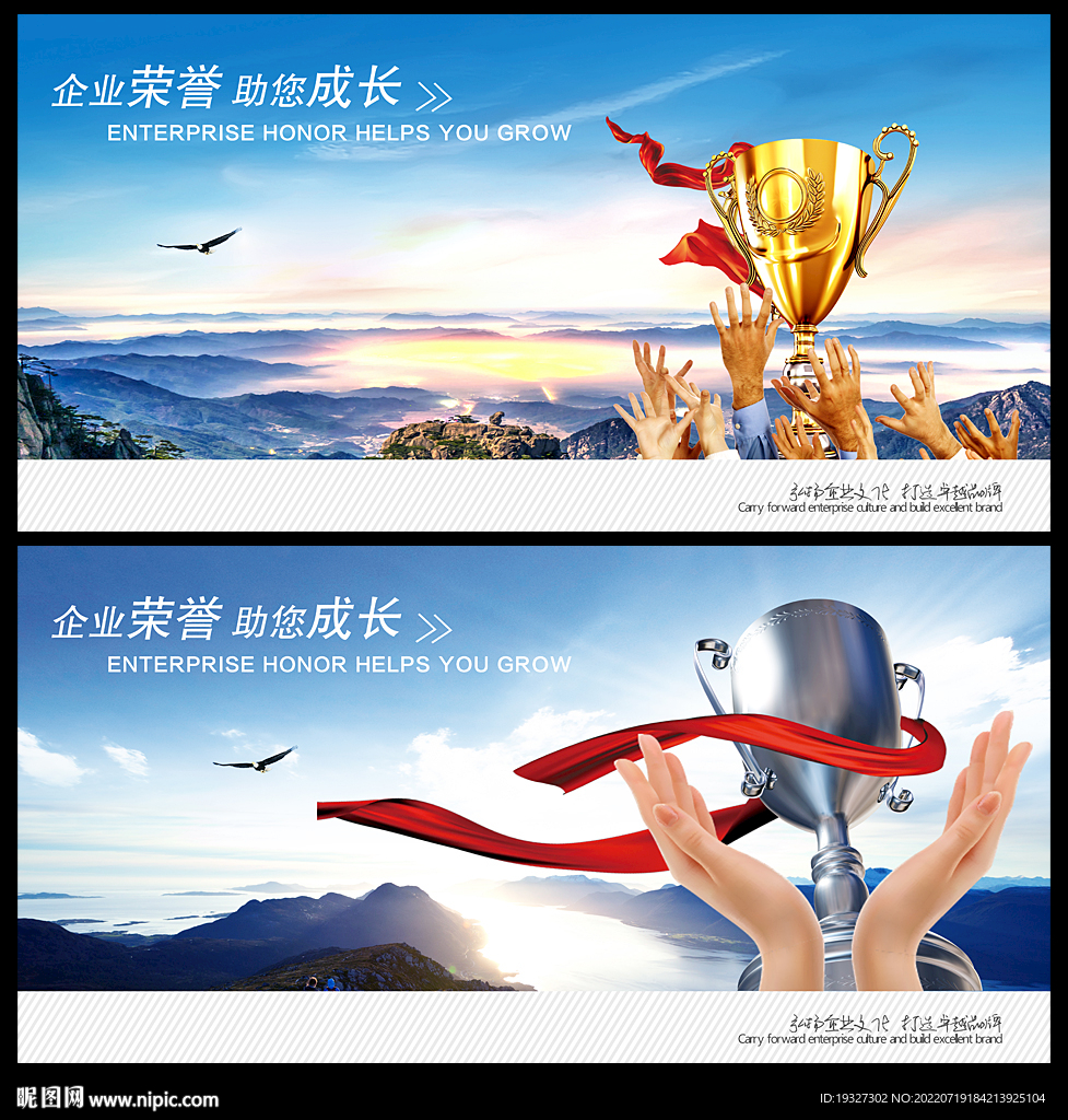 公司企业荣誉资质奖杯