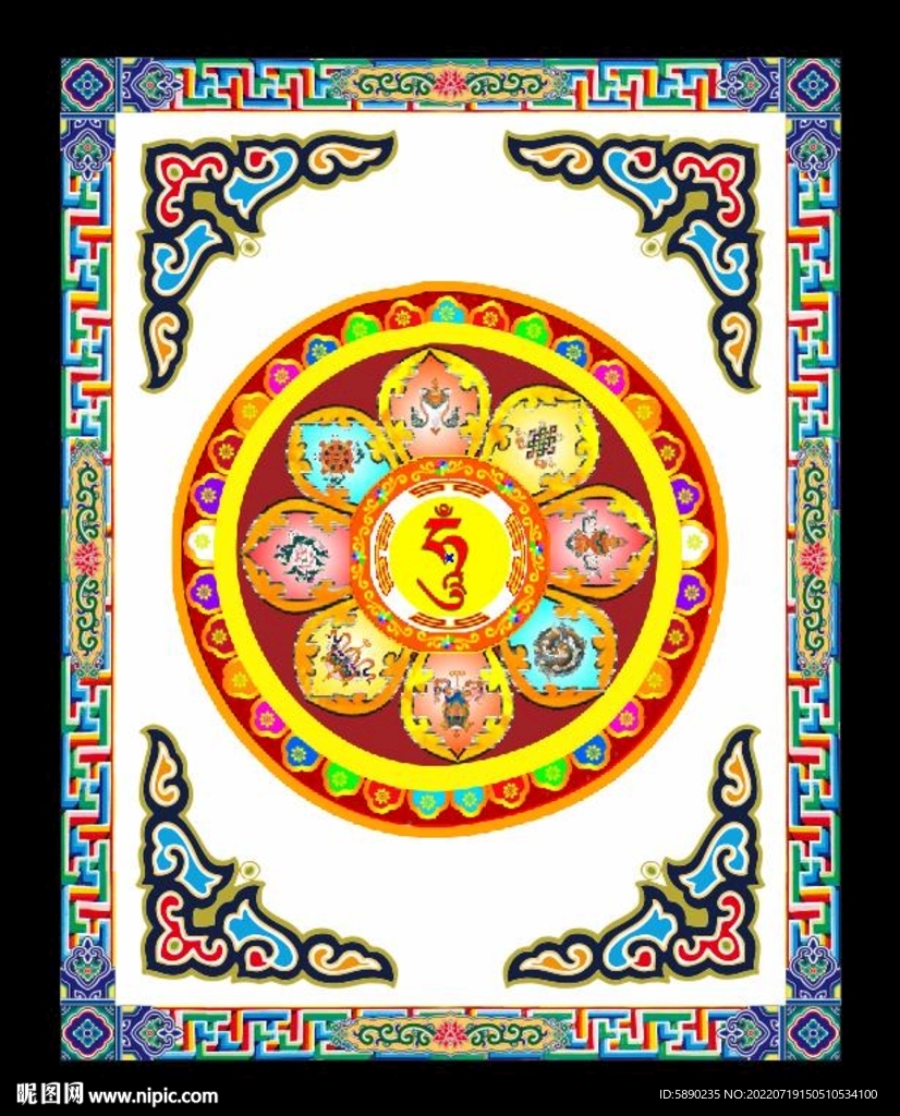 藏式风格展板标语