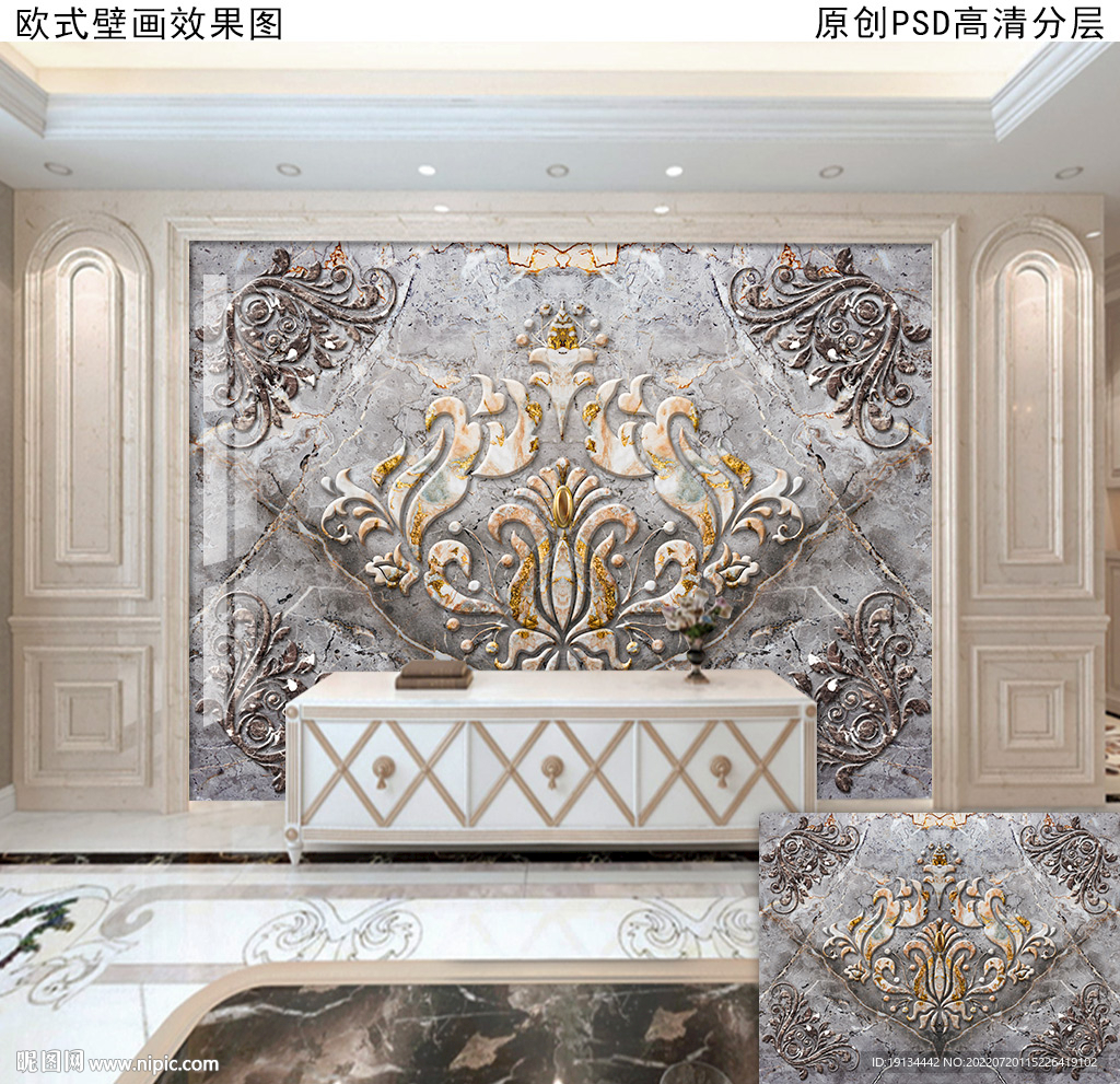 欧式花纹大理石背景墙