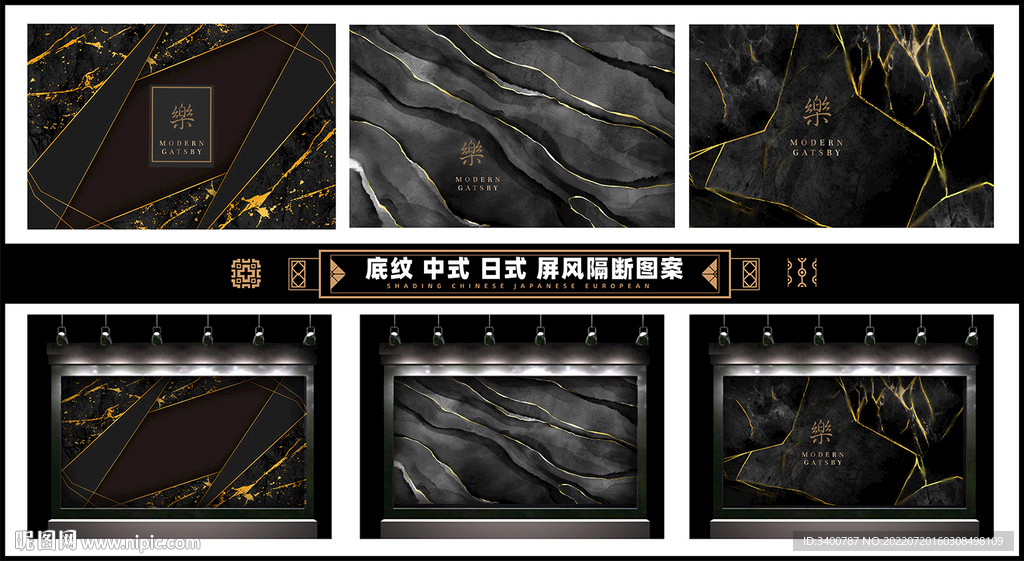 背景形象墙石材肌理矢量