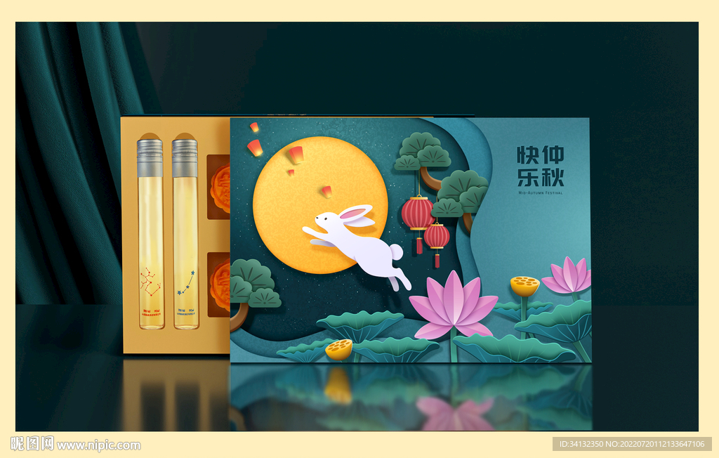 中秋月饼包装礼盒(平面图)