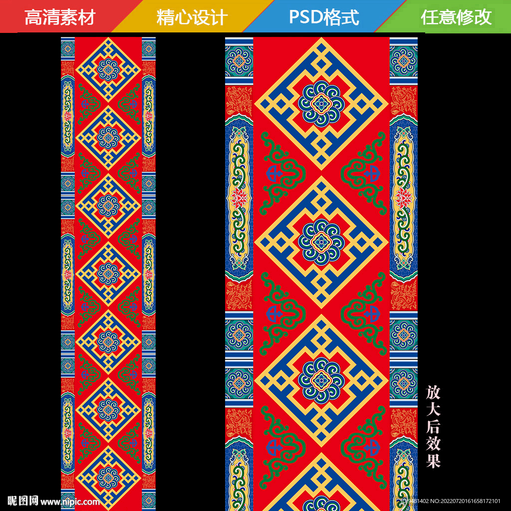 汉唐藏族婚礼T台