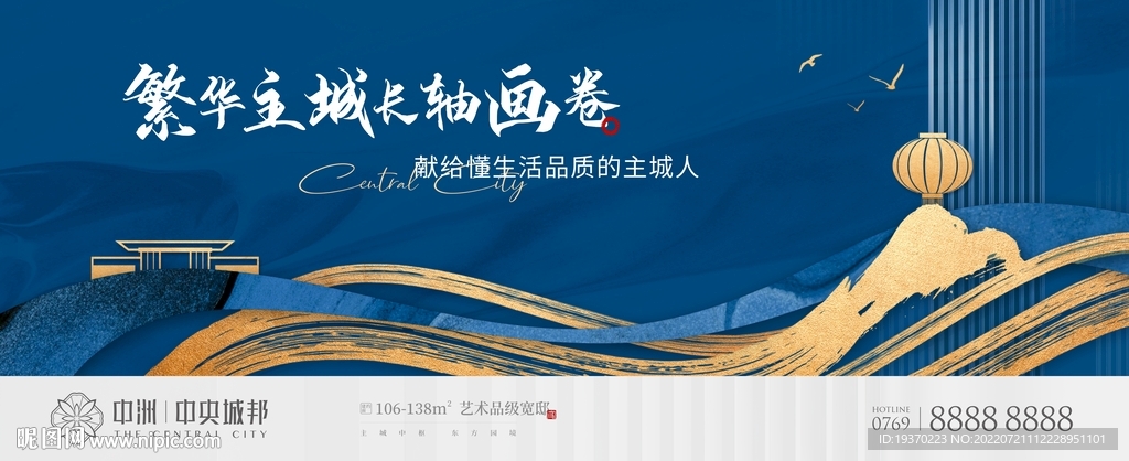 中式豪宅地产户外