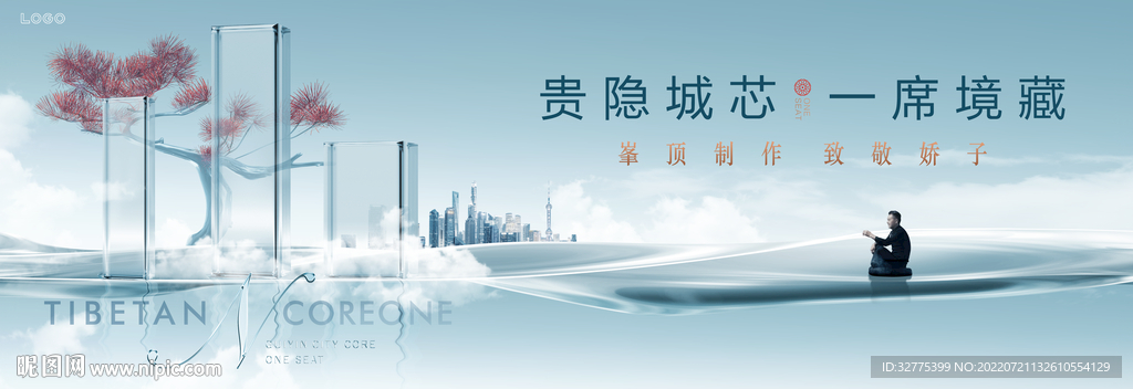 新中式 意境 地产主形象