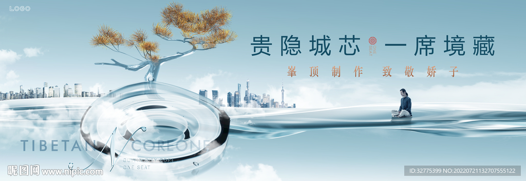 新中式 意境 地产主形象