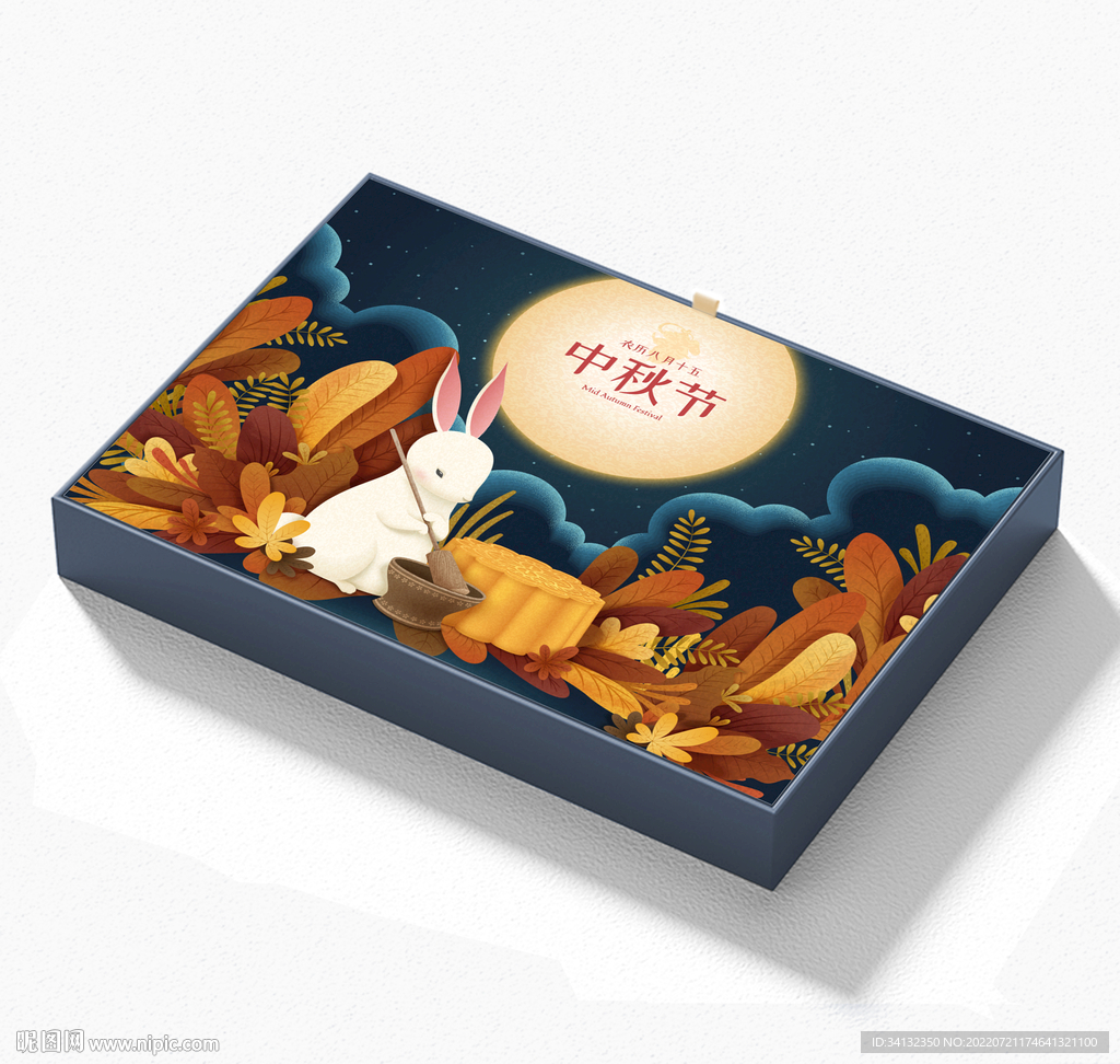中秋月饼包装礼盒(平面图)