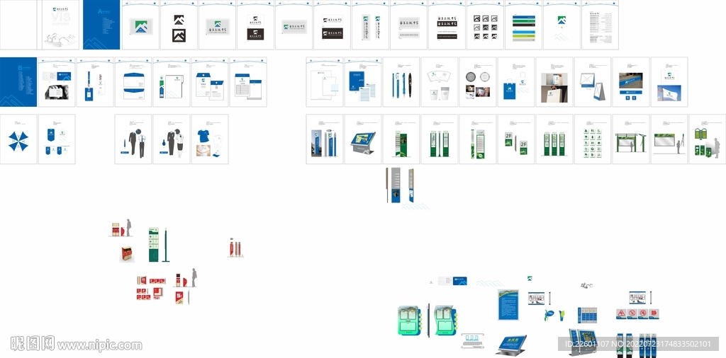 学校VI全套设计方案