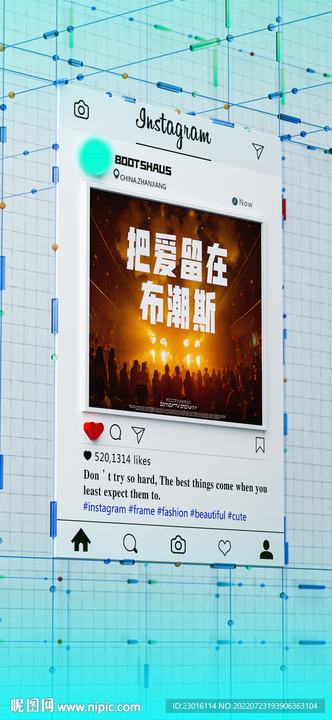 夜店酒吧热点朋友圈相框海报