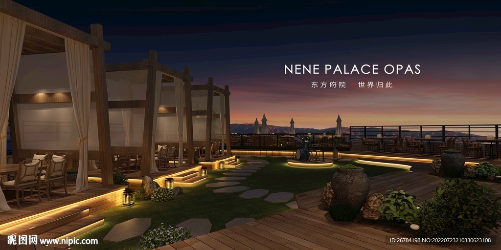 花园洋房  露台