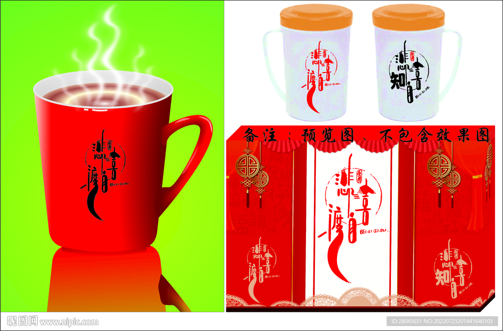 陶瓷激光雕刻矢量文字图形设计