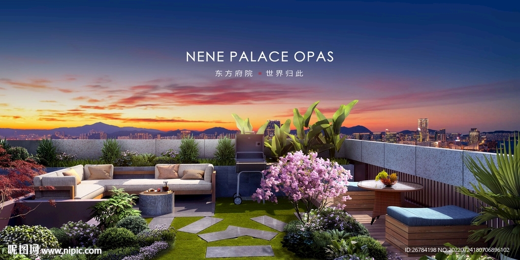 花园洋房  露台