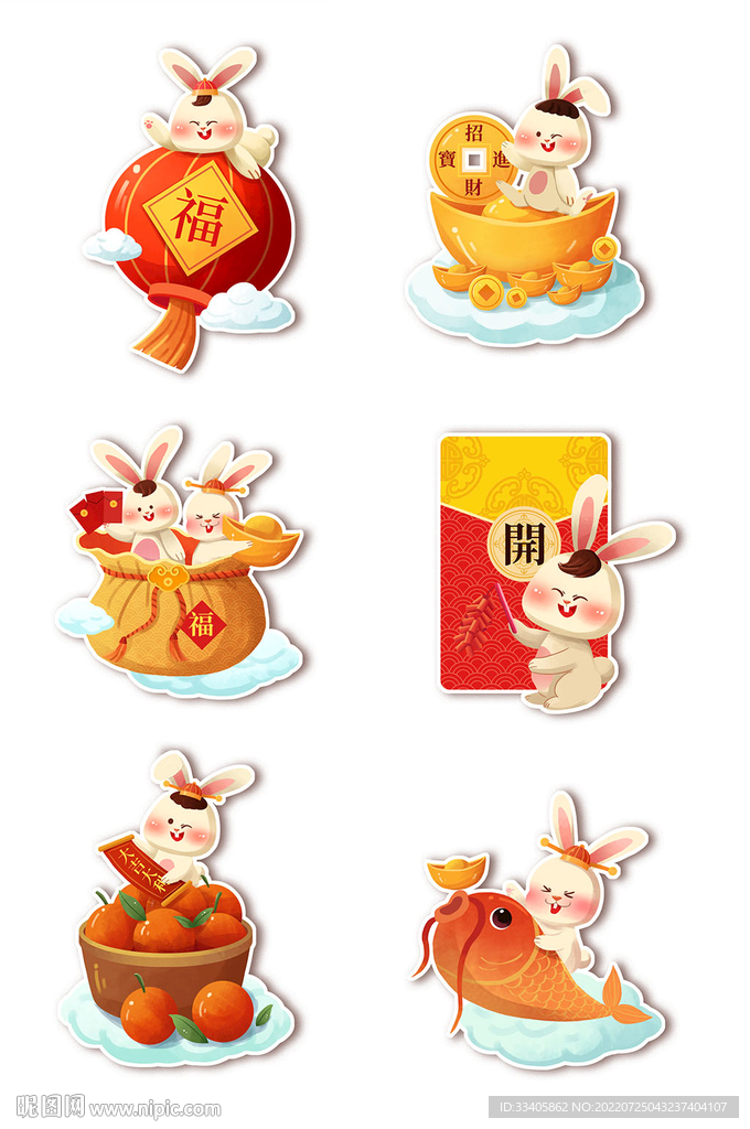 可爱兔年福签吉祥物金元宝红包橘