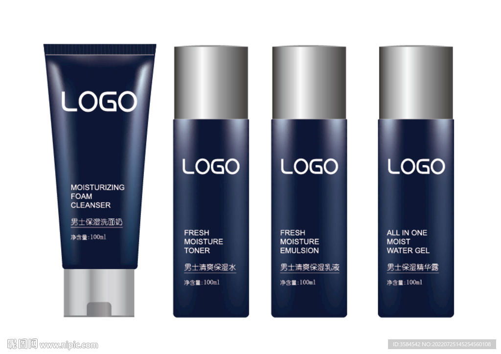 男士护肤品