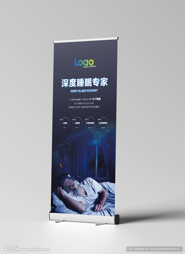 床垫软床睡眠展架