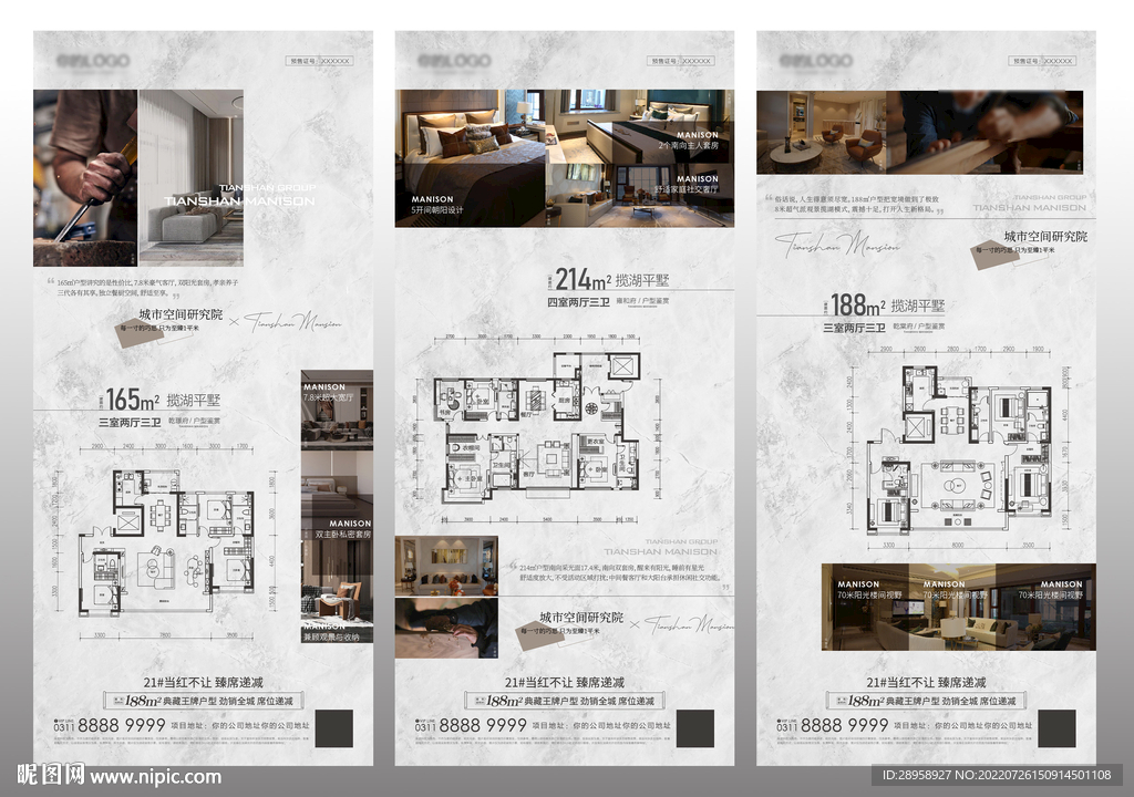 户型价值点系列稿