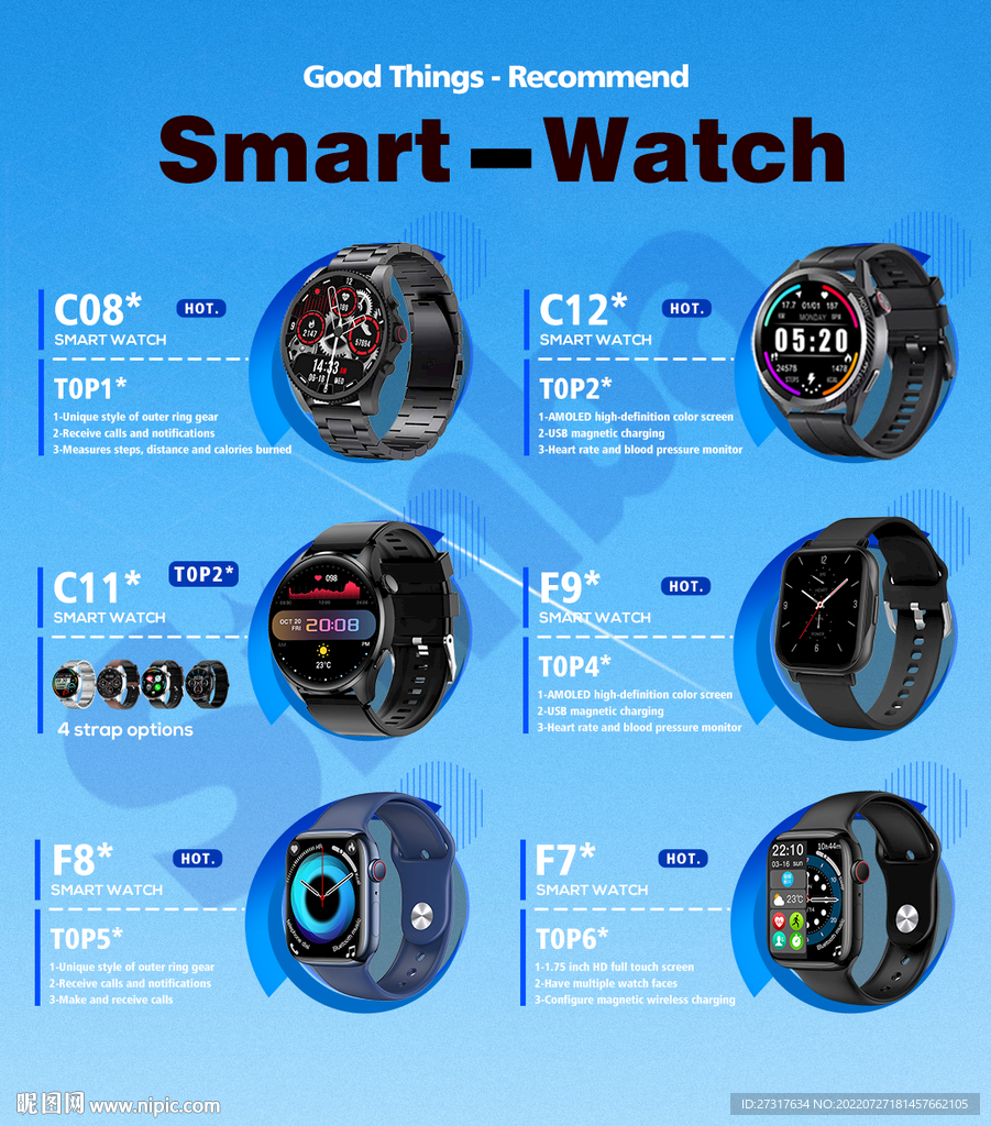 智能手表手环广告设计