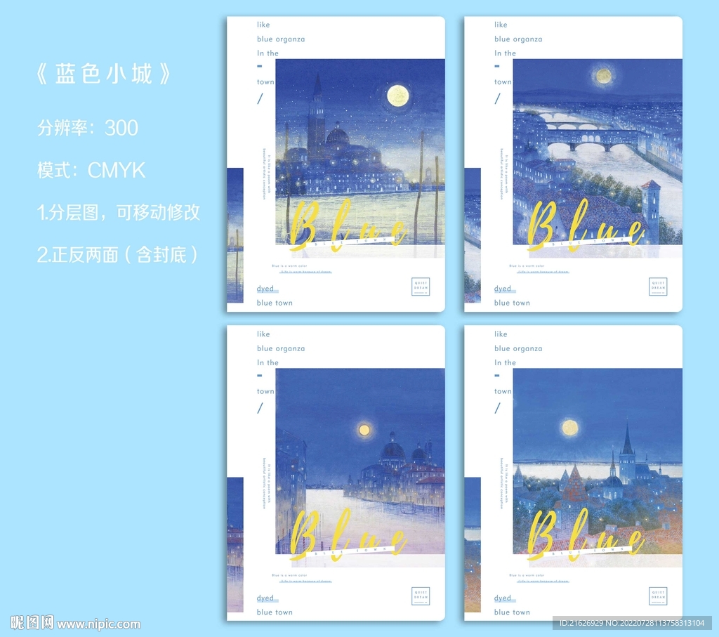 中性封面   笔记本 日记本 