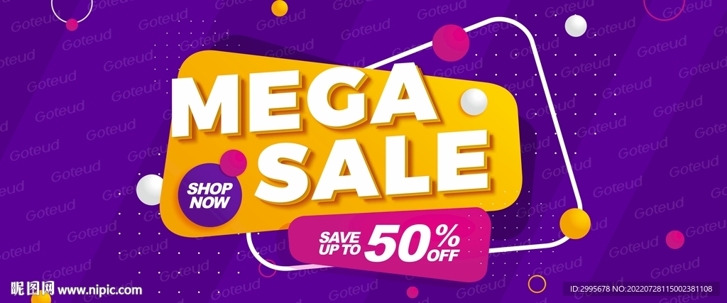 阿里国际站 独立站促销海报