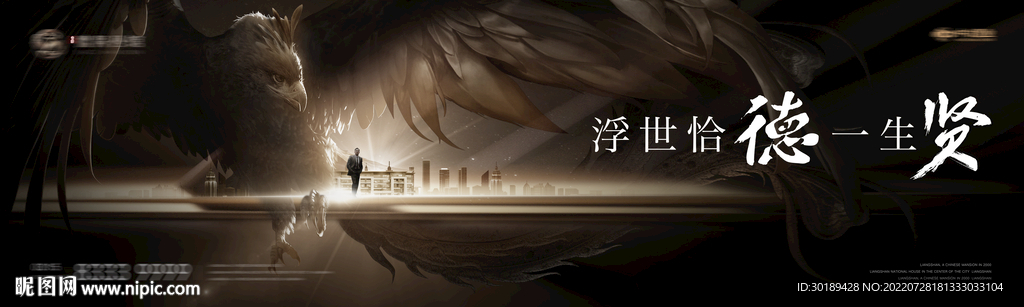 地产黑金高端大气主画面主kv